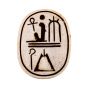 Egyptian Scarab Beetle |  Egyptian Scarab | Egyptian Antiques For Sale | Backside