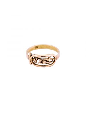 Customize your Name In ancient Egyptian Hieroglyphic Letters, Gold Cartouche Ring