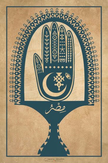 Egyptian Folkloric Depiction of Hamsa (Hand of Fatima) Mixed Media Print on Canvas
