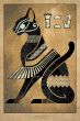 Bastet Egyptian God | Egyptian Wall Art |Egyptian Cat Goddess| Swan Bazaar 